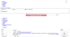 Desktop Screenshot of pcvector.ru