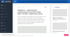 Desktop Screenshot of pcvector.net